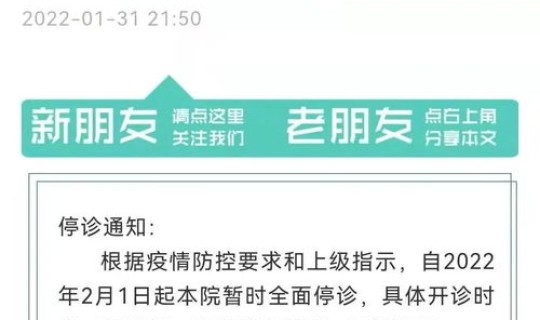 辽宁是高风险地区有哪些地方 什么是高风险