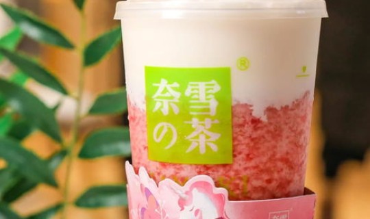 长沙女教师每天喝奶茶(长沙的网红奶茶)