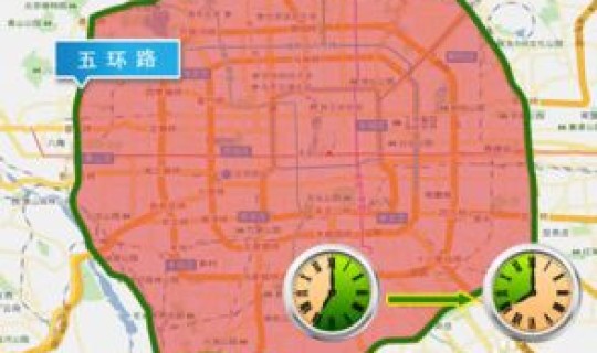 今天北京市限行号码 北京车辆限行规定 今天北京市限行号码 北京车辆限行规定