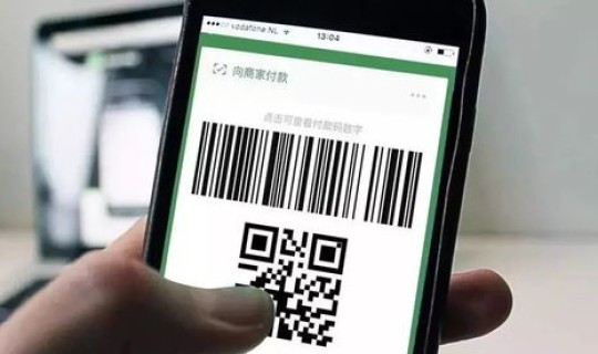 武汉乘地铁可以手机刷码吗(武汉地铁刷微信二维码)