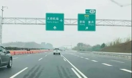 石家庄19号解封可以回家吗 今天去石家庄的高速封了吗