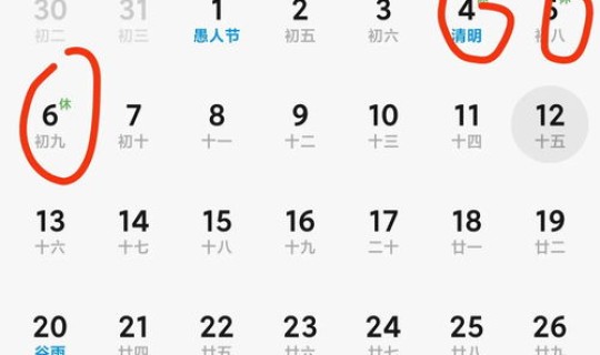 端午节假期2025放假时间表 2025端午节是哪天