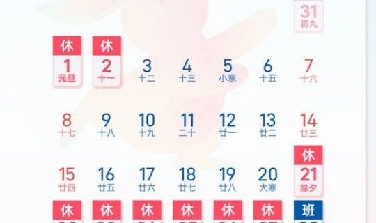 今年疫情会不会提前放寒假？疫情放开时间是几月几号