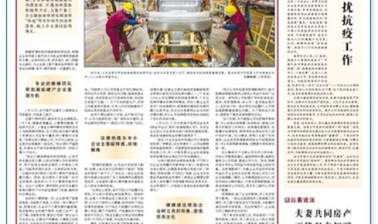 人民日报最新疫情通报 人民日报图片 人民日报最新疫情通报 人民日报图片