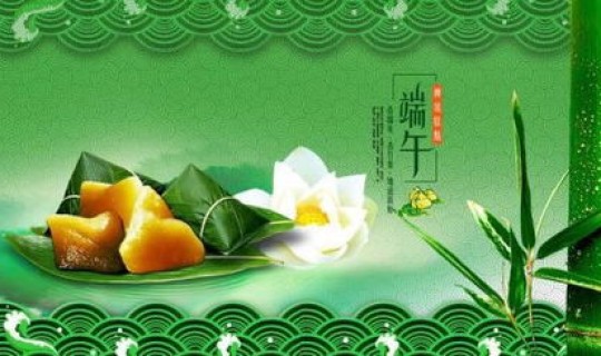 端午节是几月几日的？端午节是哪个国家的节日？