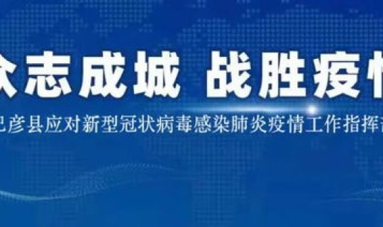 黑龙江新冠疫情最新消息今天新增(哈尔滨疫情最新消息)