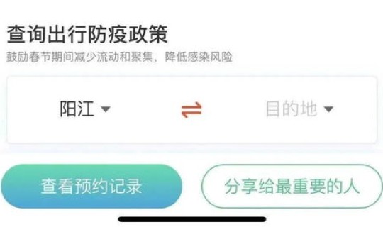 核酸检测取消了能预约吗今天(医院预约好了怎么取消预约)