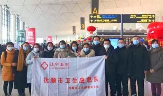 辽宁 抚顺 疫情，辽宁抚顺有疫情发生吗