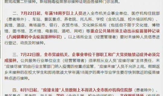 西安低风险区回家需要被隔离吗，低风险区域有哪些