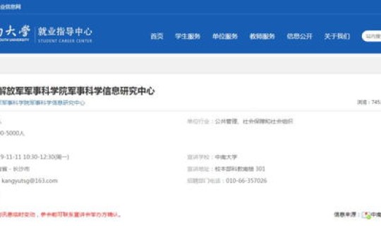 进京防疫要求最新(进京落户条件) 进京防疫要求最新(进京落户条件)