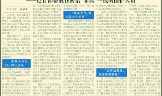 河南各地疫情数据统计查询(河南省防疫站疾控中心)