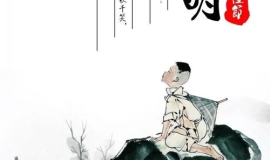 清明节2021年几点清明(清明节气)