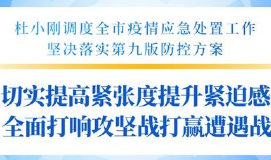 疫情应急处置措施有哪些方面(应急处置措施有哪些)