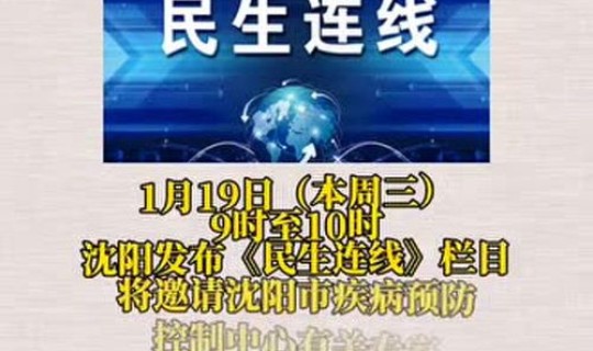 苏州疫情防控政策最新消息(苏州市疾控待遇如何) 苏州疫情防控政策最新消息(苏州市疾控待遇如何)