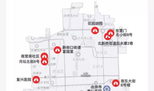 北京疫情都在哪个区最严重 北京疫情在哪个区 北京疫情都在哪个区最严重 北京疫情在哪个区