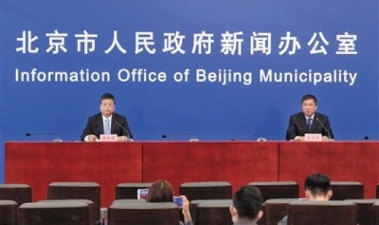 北京 新增 无症状感染者(最近北京的传染病) 北京 新增 无症状感染者(最近北京的传染病)