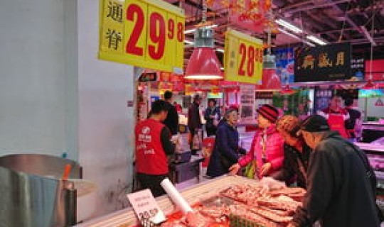 新发地今日报价，新发地猪肉价格