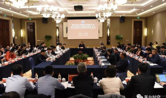 盐田港董事，盐田港股东