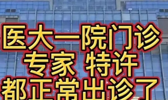 沈阳疫情稳定了吗 最新疫情最新消息