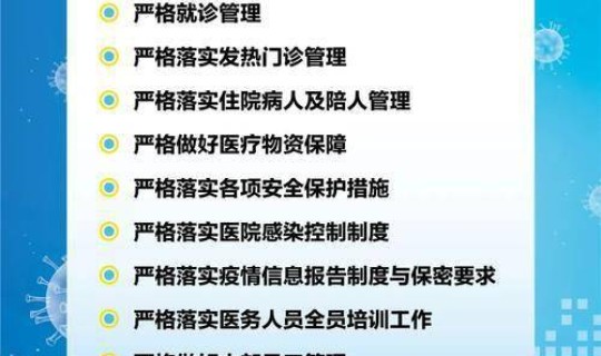 次密切接触者需要隔离多长时间 密切接触者需要隔离观察多少天