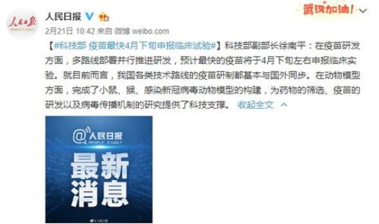 广西新冠肺炎疫情新增多少例？广西流感疫情最新消息