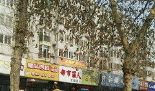 石家庄裕华区的邮编 裕华区的邮编