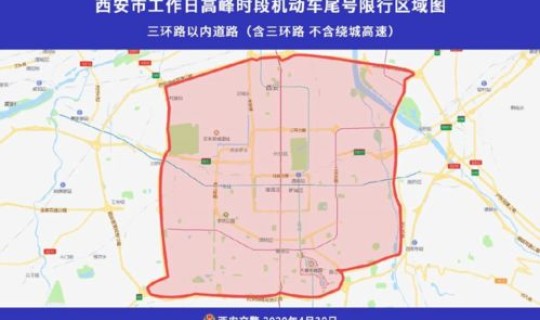 太原高考限行规则？太原市限行区域