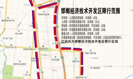 西安现在低风险地区名单，西安限行区域范围