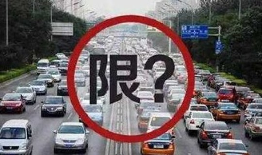 北京限行时间早晚高峰时间表(深圳高峰期限行时间)