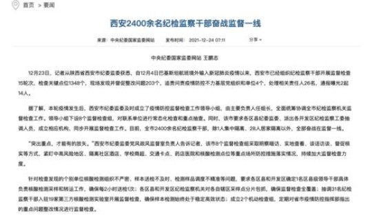 浙江杭州疫情最新消息今天新增病例？浙江省病毒感染一共有多少例