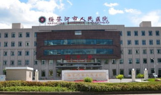 绥芬河医院有哪些，绥芬河市人民医院是几级医院