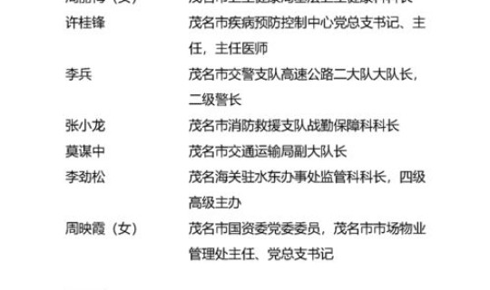 惠来有新冠肺炎病例吗 冠性肺炎症状