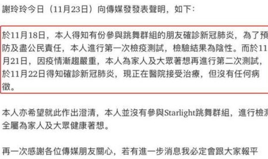 绍兴新冠病毒情况(这些确诊者的病情严重吗)