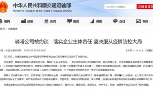 疫情期间进出北京有限制吗？北京能进吗现在