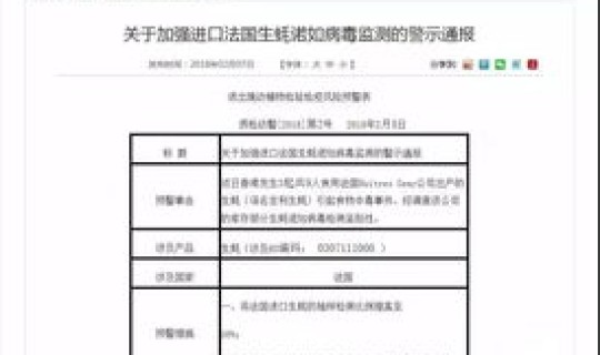 昌平 确诊 小区 诺如病毒 昌平 昌平 确诊 小区 诺如病毒 昌平