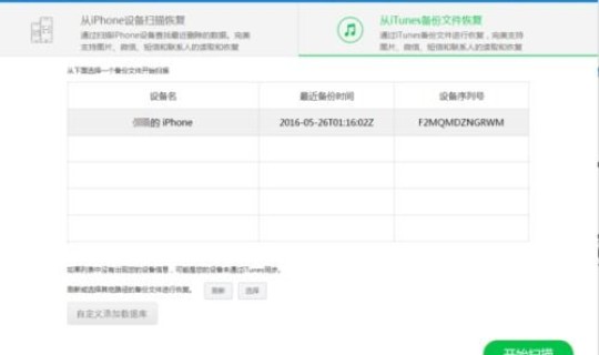 行程记录能查多久(出行记录能查到几年)