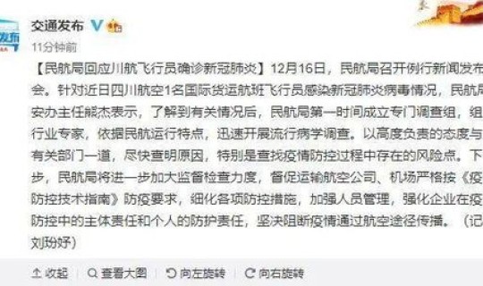 连云港疫情疫情通报最新情况今天？今年疫情最新消息