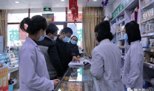 辽阳市疫情防控措施？疫情防控中心