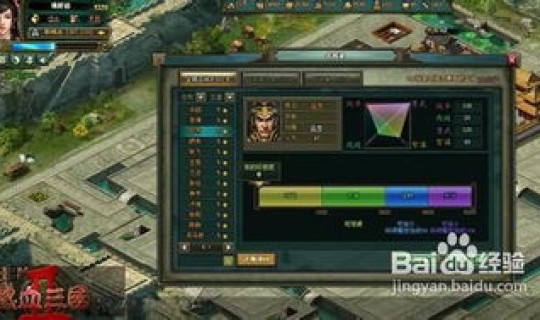 热血三国全部名将 热血三国前50名将