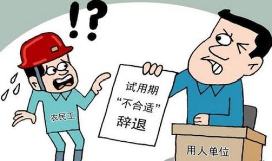 解雇员工是否当天结算工资 辞退当天要结清工资吗