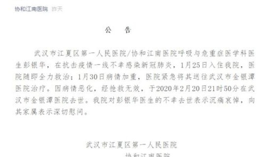 武汉市江夏区新冠肺炎确诊人数 武汉市江夏区医院 武汉市江夏区新冠肺炎确诊人数 武汉市江夏区医院