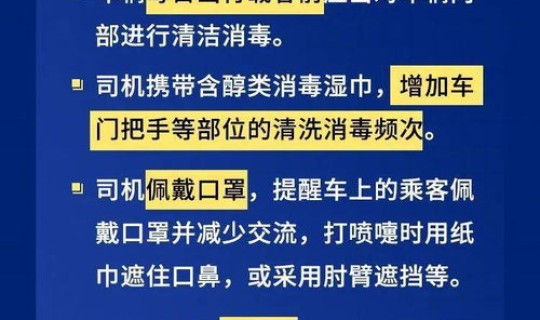 防疫政策方针，疫情防控总策略总方针