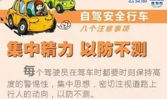 高速免费节假日元旦？一月一日高速免费吗