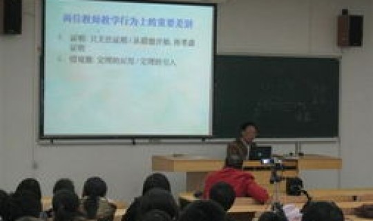广西大学推免文件 广西大学数学与信息科学学院