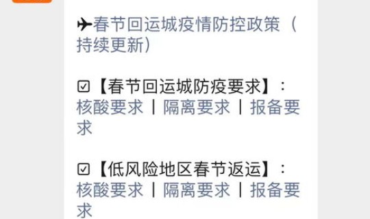 辽宁省最新疫情疫情防控政策(辽宁疫情最新规定外省) 辽宁省最新疫情疫情防控政策(辽宁疫情最新规定外省)