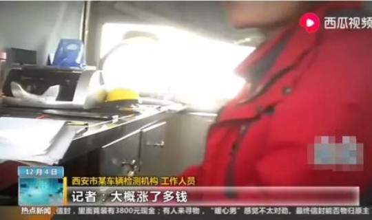 部分地区取消检测 车辆检测 部分地区取消检测 车辆检测