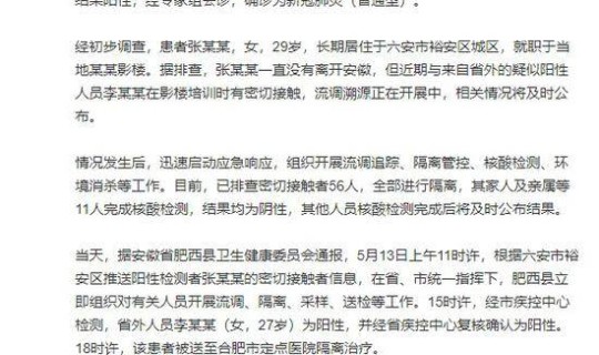 法国确诊病例突破200万？法国连续两天新增新冠病例超3000例
