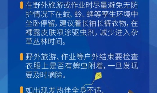 陕西省最新疫情数据 陕西省疾病预防控制局