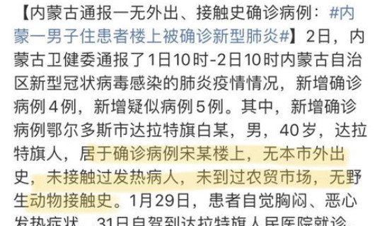 隐形传播 传播方式有哪些