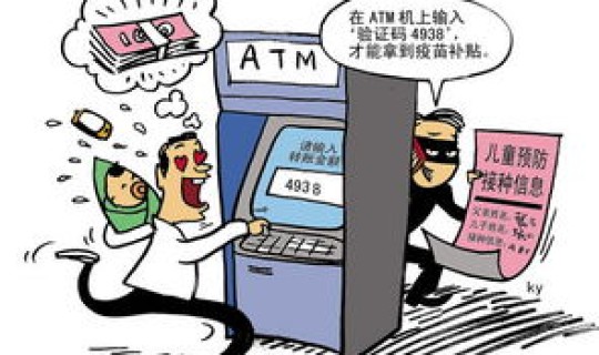 大朗接种疫苗(大朗中心预防接种门诊)